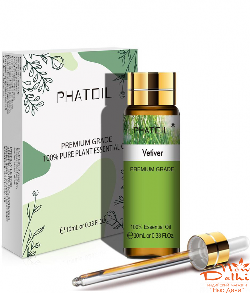 Vetiver PHATOIL- ефірна олія  Ветівера.10 мл. .Чиста ефірна олія (з піпеткою)