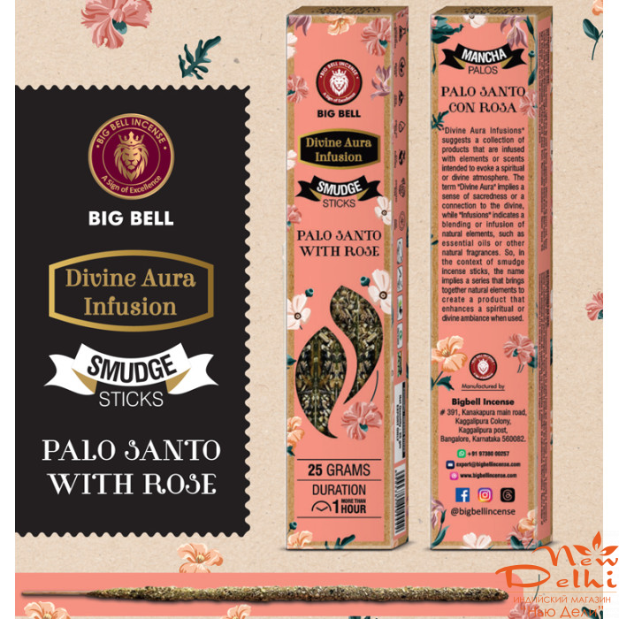 Palo santo Rose Big bell Smudge incese, Пало санта Троянда, 25 gr