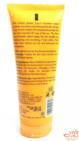 Крем Сонцезахисний ківі - авокадо Vaadi Herbal SPF 25. 110 грам.Індія