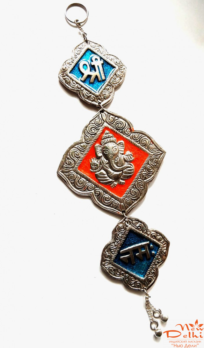 Індійський Оберіг Ганеша -дзвіночок, метал, Індія.