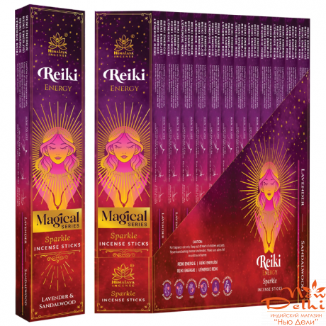 Reiki Energy Himalaya  20 gr- подвійний аромат: Лаванда/Сандал.