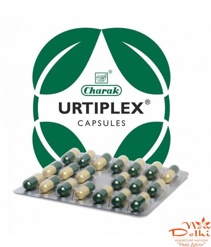Уртиплекс, Чарак/Urtiplex, Charak/20 tab