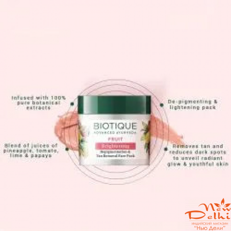 Bio fruit pack 75gm. biotique, маска фруктова відбілююча 75гр Bio fruit pack 75gm. biotique, маска фруктова відбілююча 75гр