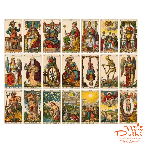 Таро Класичне