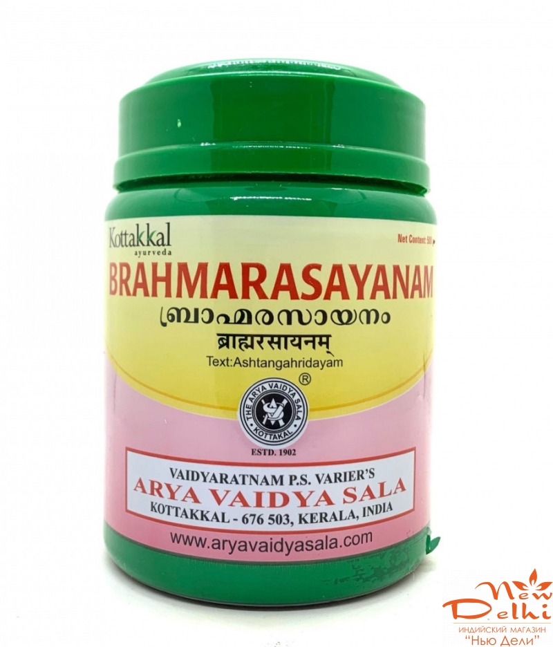 Брахма Расаяна 500 р., Brahma rasayana, Brahma rasayan, Brahma rasaayanam, мозковий тонік, Kottakkal Arya