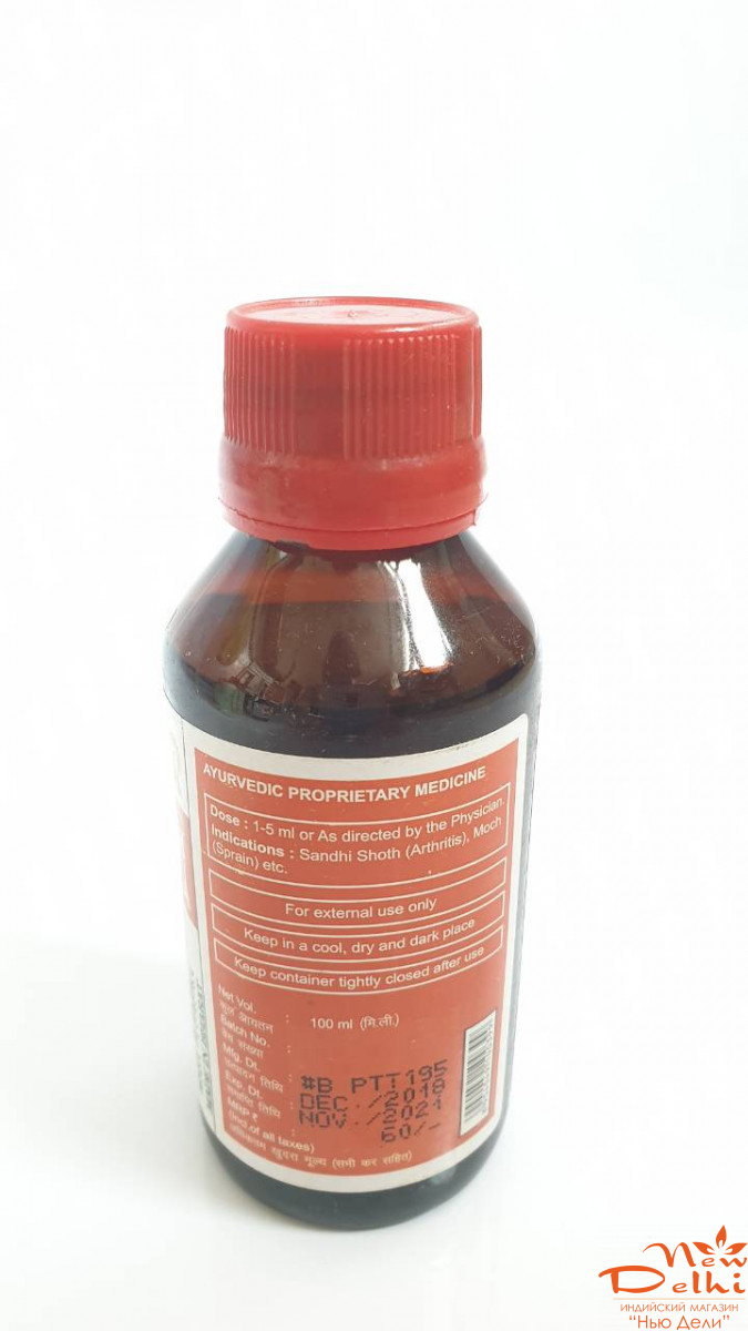 Пидантак Тайла- масло от боли в суставах, 100 мл, Патанджали; Peedantak Taila, 100 ml, Patanjali