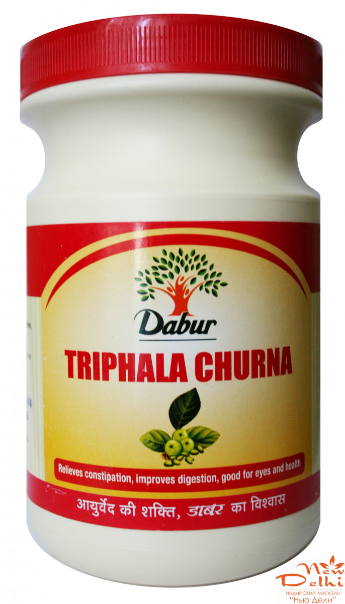Трифала 500 гр порошок.Дабур