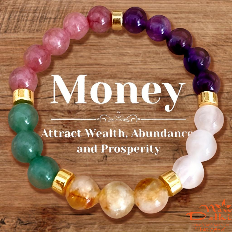 Браслет &quot;Процвітання, Гроші , Вдача&quot; з натуральними каміннями- аметист, цітрин, рожевий кварц, гірський кришталь, зелений авантюрин