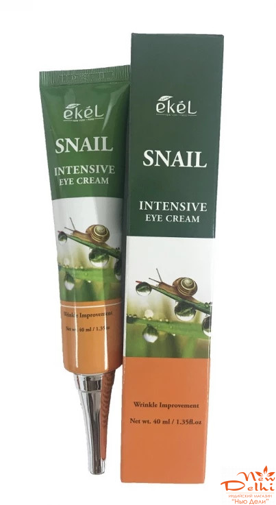 Крем для очей з муцином равлика. 40 мл .Корея.Ekel. SNAIL INTENSIVE EYE CREAM .Термін придатности 10.10.2026