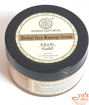 Крем від зморшок "Золото+ масло Ши"  Кхади 50 гр з золотом Кхади 50 гр.Khadi Gold Facial Massage Cream