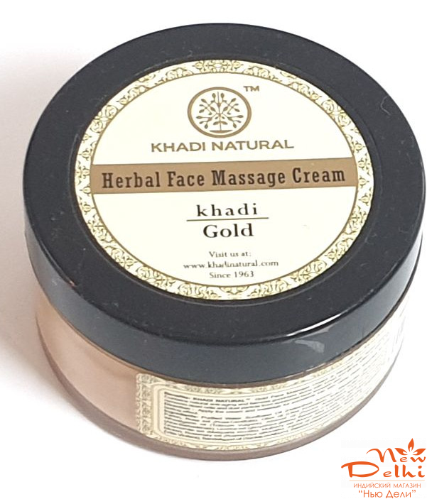 Крем від зморшок "Золото+ масло Ши"  Кхади 50 гр з золотом Кхади 50 гр.Khadi Gold Facial Massage Cream