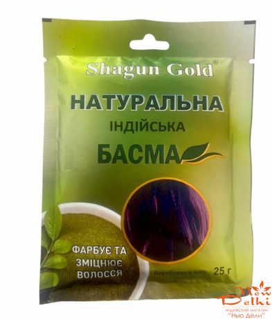 Індійська Басма для волосся Shagun gold, 25 грам