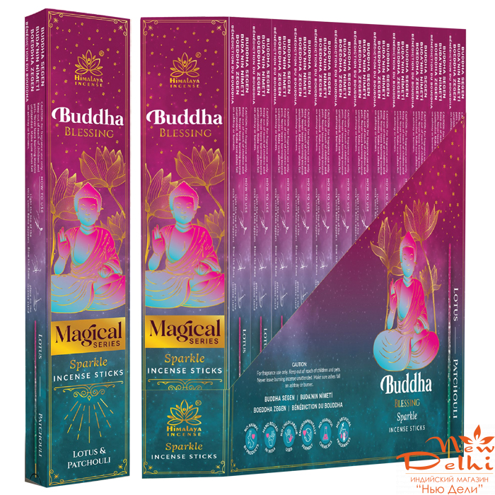 Buddha Blessing Himalaya  20 gr- подвійний аромат : Лотос / Пачулі