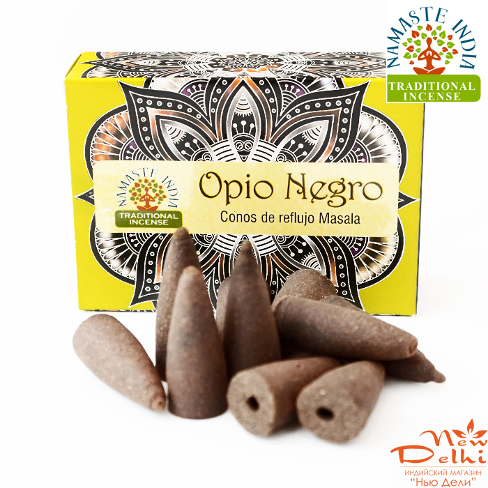 Black opium Back Flow cones,  Чорний опіум Оркей- Namaste India ,10 шт. Індія.