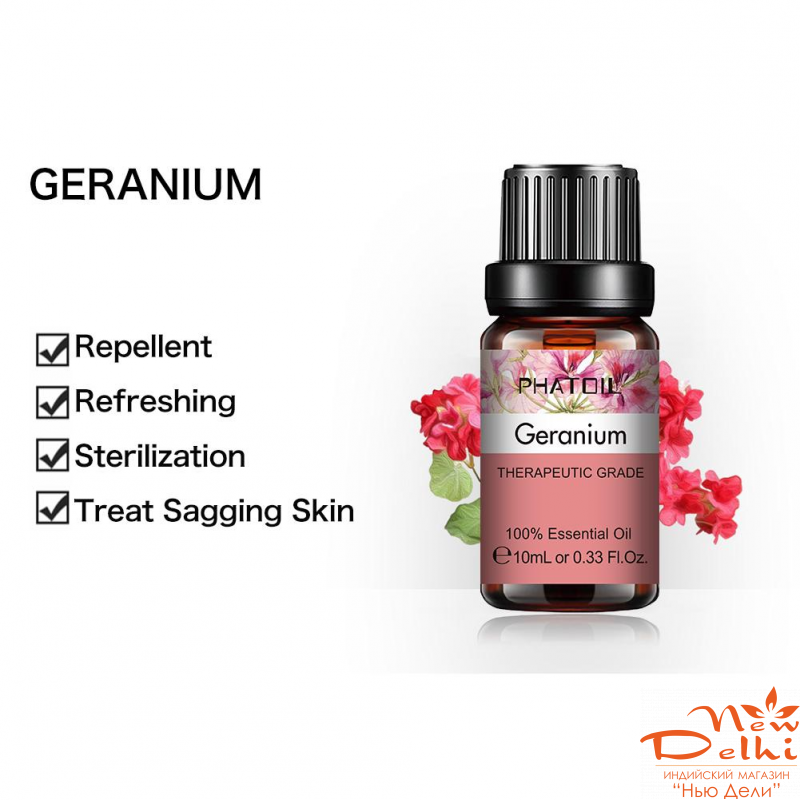Geranium PHATOIL- ефірна олія Герані. 10 мл. Китай