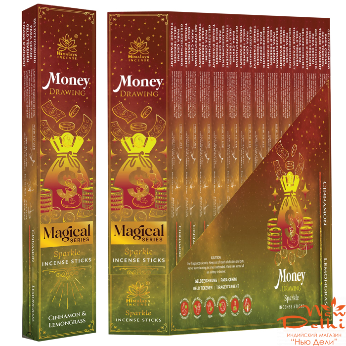 Money Drawing Himalaya, Малювання грошей,  20 gr.- подвійний аромат: Кориця / Лимонник. Індія.