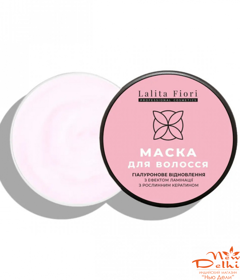 Маска для волосся "Гіалуронове відновлення" з ефектом ламінації з рослинним кератином, комплексом олій