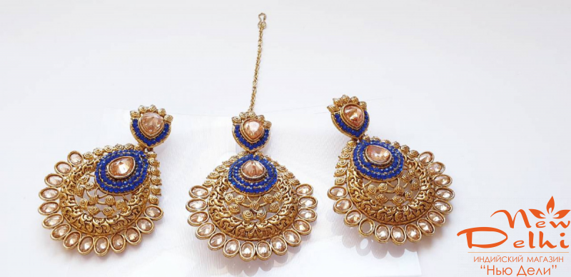 Набір індійських прикрас Тіка та  Сережки.Синій.