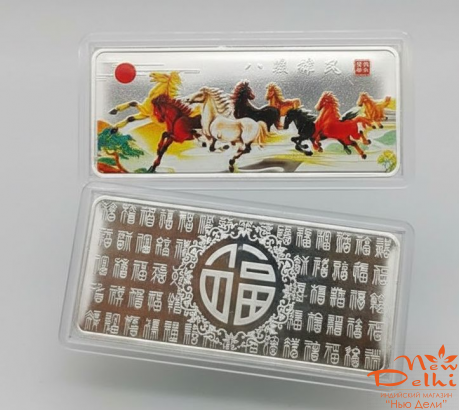 Грошова  амулет пластина«Табун Коней»-сувенир до Нового року.Фен-Шуй, амулети на Удачу , Багатство.