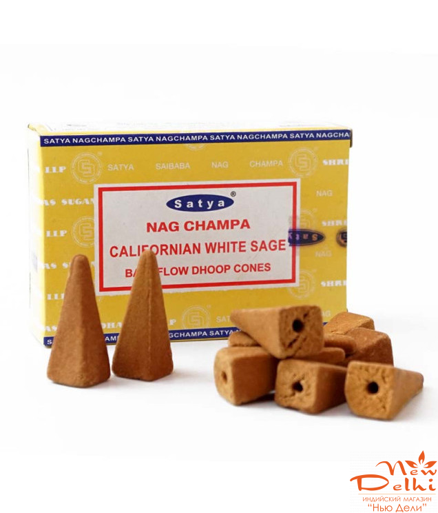 White Sage Backflow Cones Сатья 10 шт