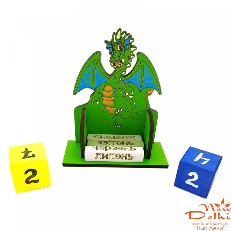 Календар Дракон 16*14 см