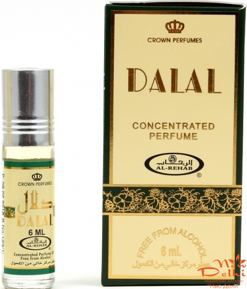 Dalal  Al-Rehab 6ml-ванильный восточный аромат с нотами ванили, цитусов, сандала