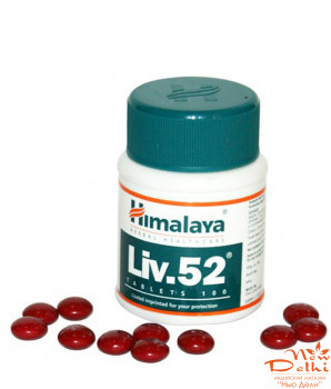 Лив -52 Himalaya 100 tab- комплексный растительный гепатопротектор. Способствует регенерации печеночных клеток