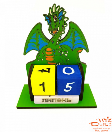 Календар Дракон 16*14 см