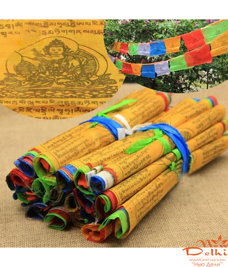 Прапори Тибетскі великі (14x24см),довжина 5 м, 20 шт