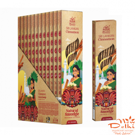 Sri Lankan Cinnamon Himalaya Smudge incese 25 gr