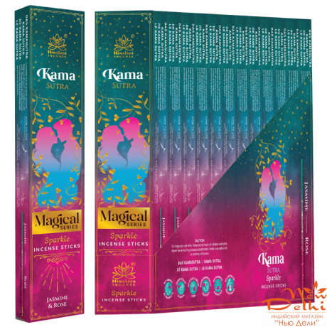 Kama Sutra Himalaya  20 gr- подвійний аромат: Жасмін /Троянда.