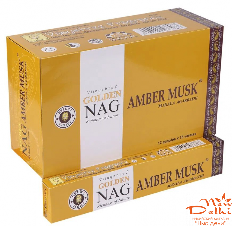 Amber Musk Golden Vijayshree 15 gr.-амбер муск