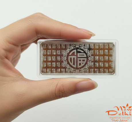 Грошова пластина "Кінь на щастя" сувенир до Нового року.Фен-Шуй, амулети на Удачу , Багатство.