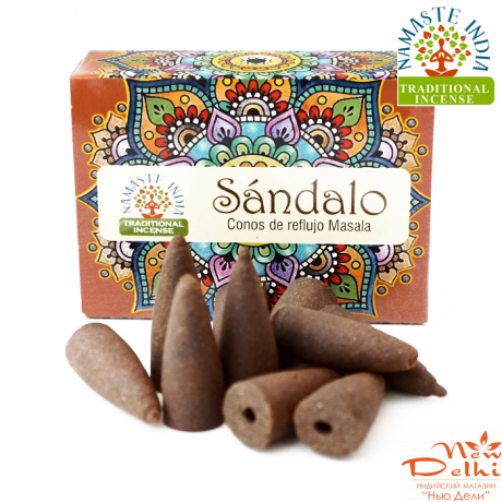 Sandalwood Back Flow cones Оркей-Namaste India 10 шт