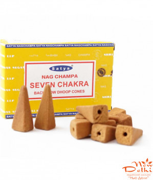 Seven Chakra Backflow Cones (Сьома Чакра)(Satya) 10 конусів в упаковці