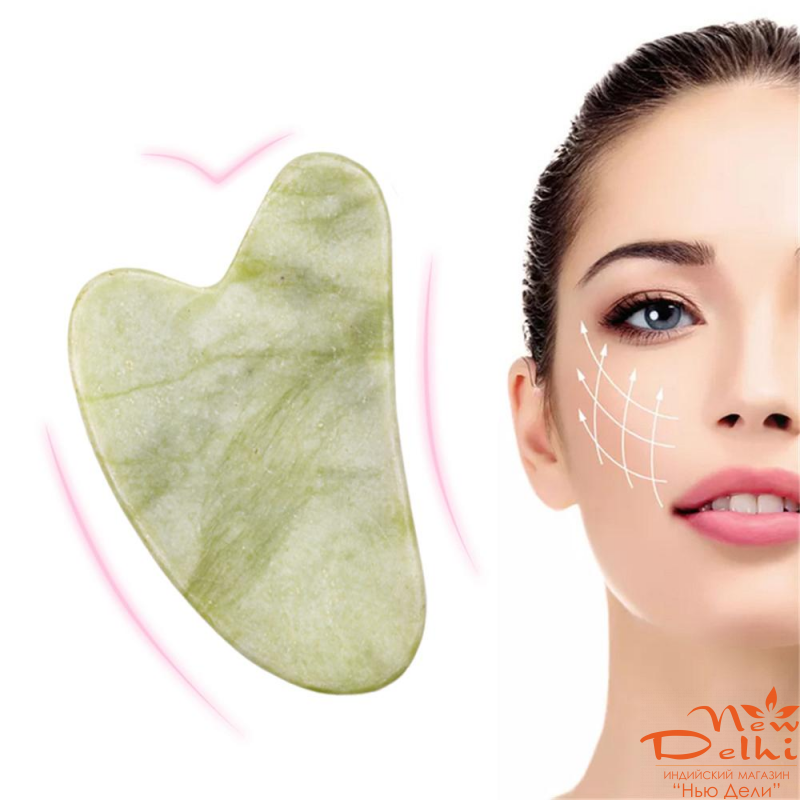 Массажер Гуаша нефрит (9 см*5 см)