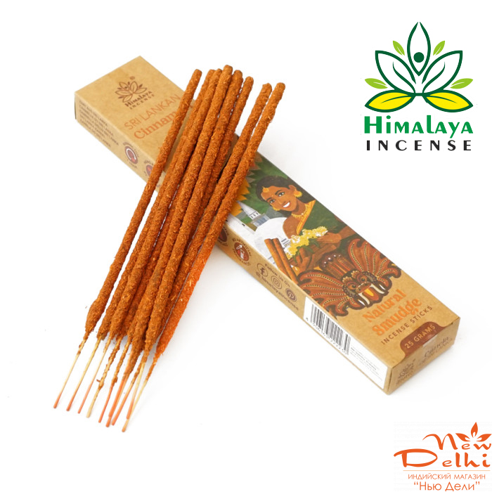 Sri Lankan Cinnamon Himalaya Smudge incese 25 gr