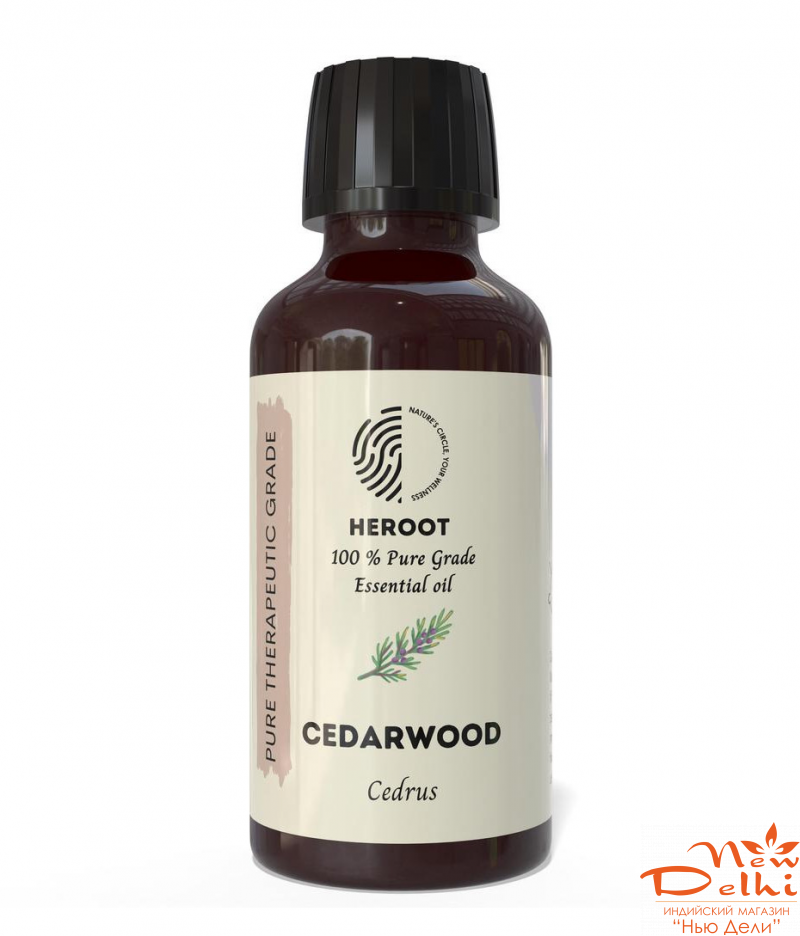Cedarwood Heroot -чиста терапевтична ефірна олія Кедру. Індія. 10 мл.
