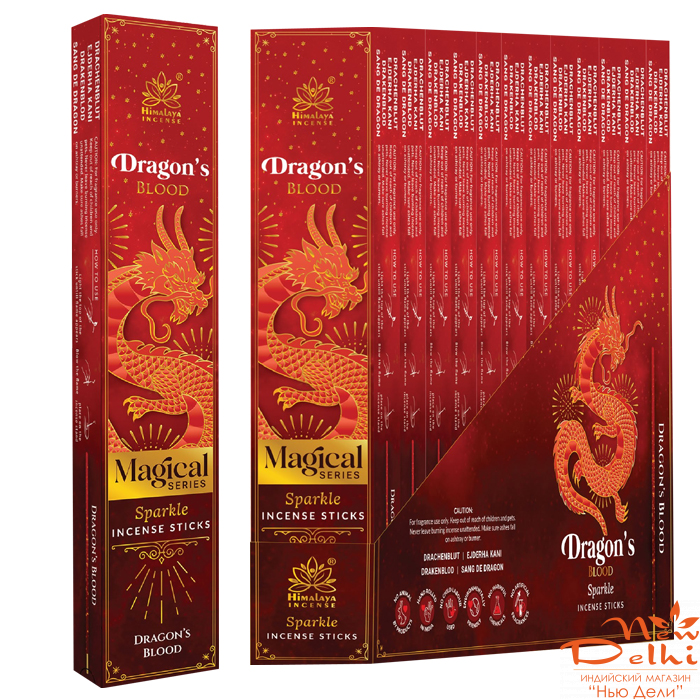 Dragon's Blood Himalaya  20 gr- подвійний аромат
