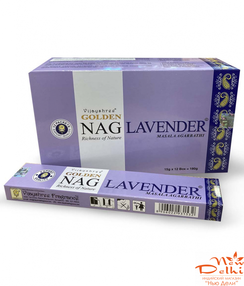 Golden Nag Lavanda Vijayshree 15 gr.