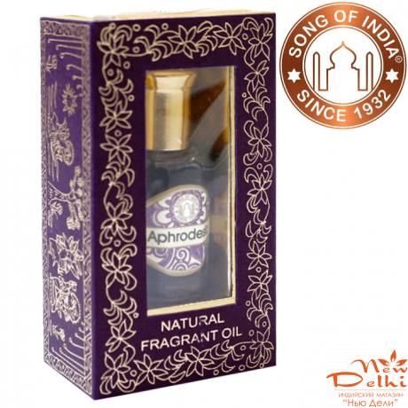 Парфумерна олія Афродезія 10ml.Song of India, Індія