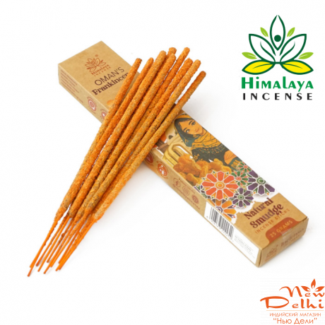 Oman’s Frankincense Himalaya Smudge incese,  Оманський ладан, 25 gr.