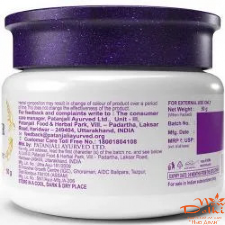Зволожуючий Крем для обличчя "Глибоке зволоження та живлення" Moisturizer Cream Patanjali . 50 гр. Зволожуючий Крем для обличчя "Глибоке зволоження та живлення" Moisturizer Cream Patanjali . 50 гр.