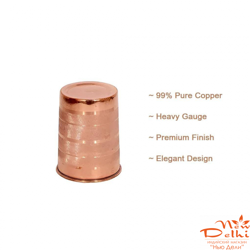 Мідний стакан, 300 мл, 7.5x7.5x9.5 см, Вага - 85 г, Індія