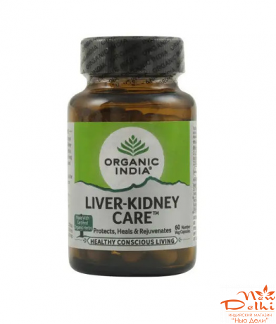 Liver Kidney care  60 caps.Organic India Лівер-Кідней Органік Індія- для здоров'я печінки та нирок Liver Kidney care  60 caps.Organic India Лівер-Кідней Органік Індія- для здоров'я печінки та нирок