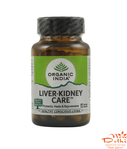 Liver Kidney care  60 caps.Organic India Лівер-Кідней Органік Індія- для здоров'я печінки та нирок