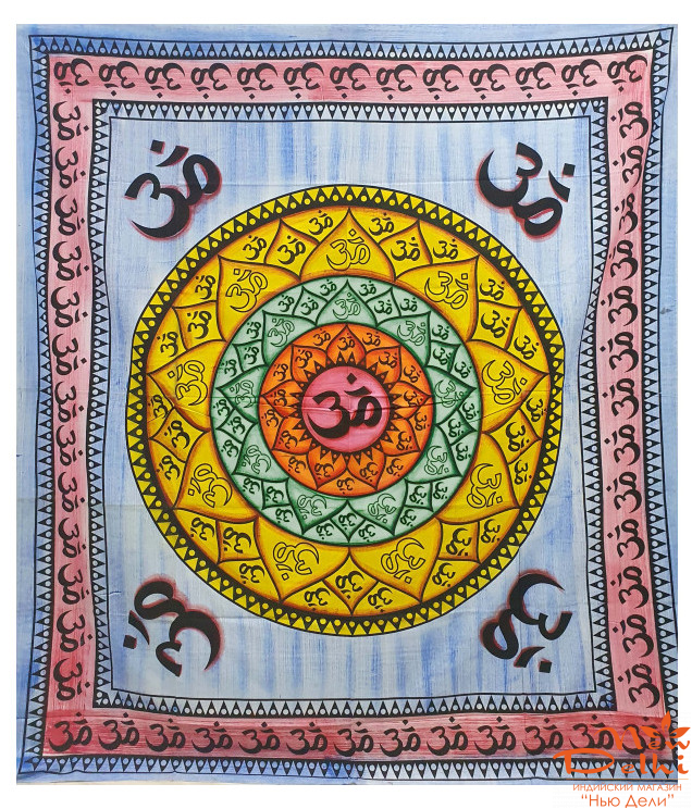 Покривало "Ом" двоспальне- 210*240 см, бавовна,  Індія
