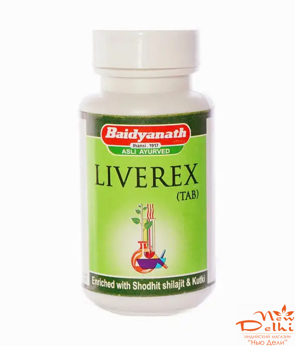 Ливерекс  Baidyanath 100 табл.-для підтримки здоров'я печінки та жовчовивідних шляхів