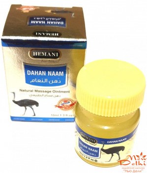 Мазь с жиром страуса Dahan Naam Hemani 10 ml -от боли, артритов, заживляющее средство