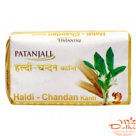 Аюрведичне Мило Haldi Chandan Patanjali 75 гр, Халді Чандан-сандалове мило з куркумой. Індія. Аюрведичне Мило Haldi Chandan Patanjali 75 гр, Халді Чандан-сандалове мило з куркумой. Індія.